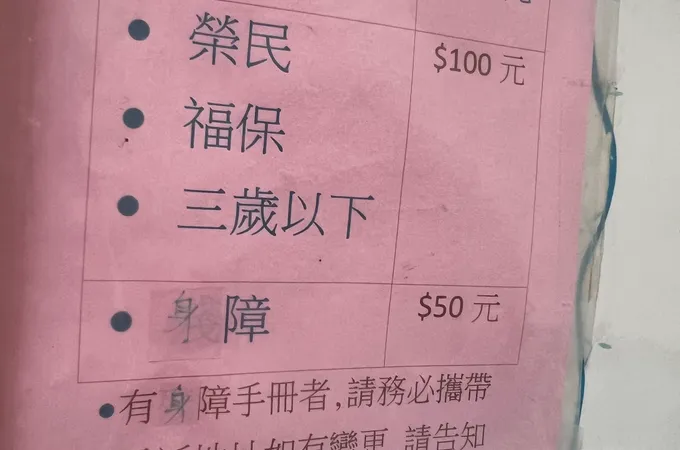 紀旭聯診所 照片 5