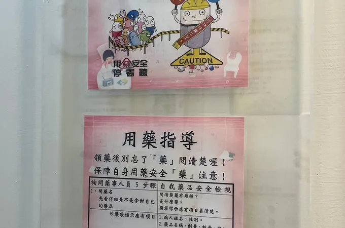 幸運草小兒科診所 照片 5