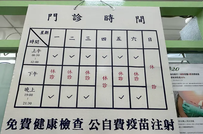 林明燦小兒科診所 照片
