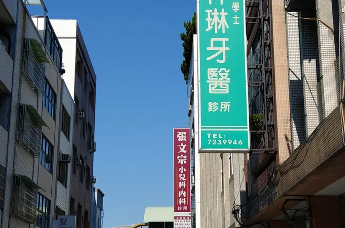 江祥琳牙醫診所 照片 6