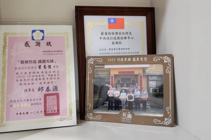 葉易愷耳鼻喉科診所 照片 8