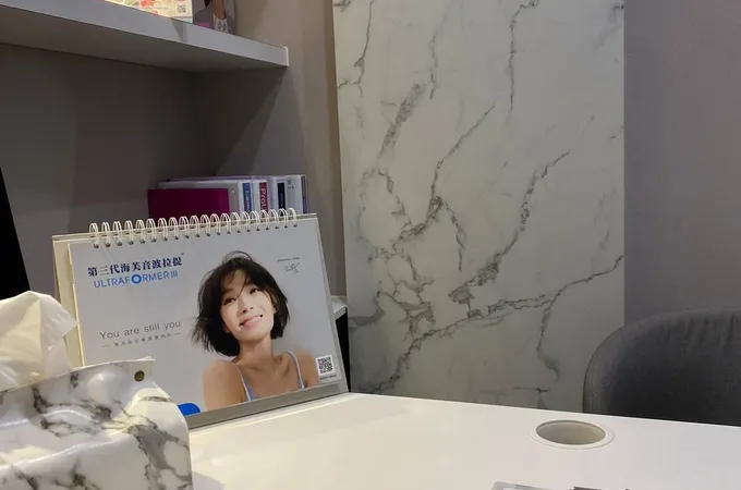 馨美美學診所 照片
