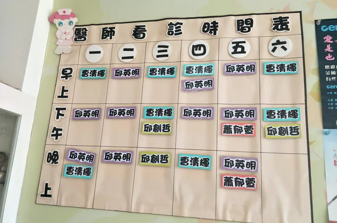 臻芯齒顎矯正牙醫診所 照片 2