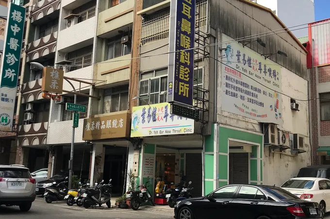黃世忠耳鼻喉科診所 照片
