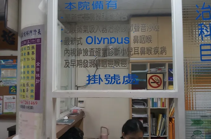 聖比安耳鼻喉科診所 照片