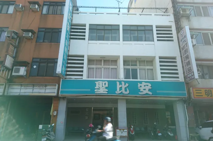 聖比安耳鼻喉科診所 照片