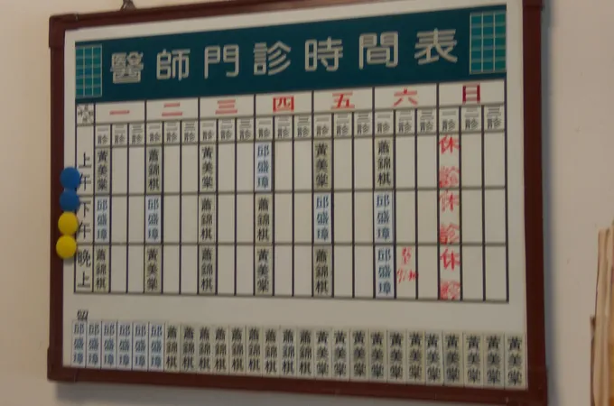聖比安耳鼻喉科診所 照片