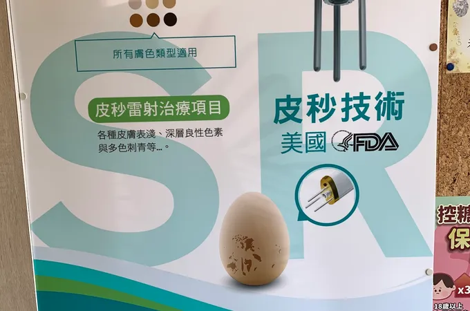 賴政光耳鼻喉科診所 照片 8