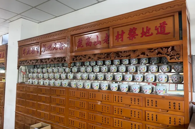 上安中醫診所 照片 3
