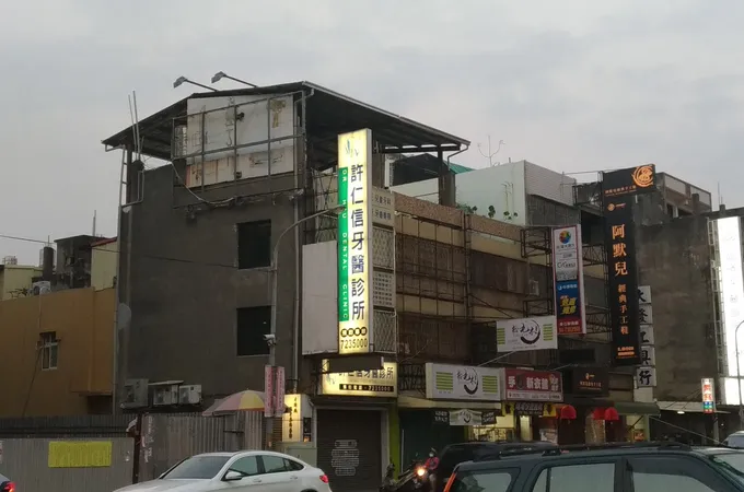 許仁信牙醫診所 照片