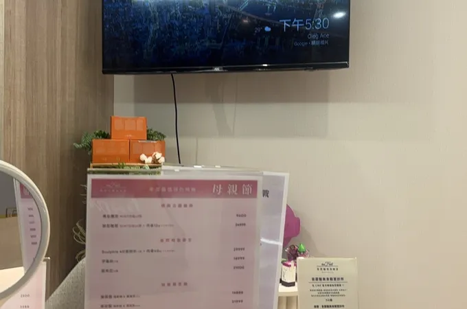 吾霏醫美食驗室診所 照片 6