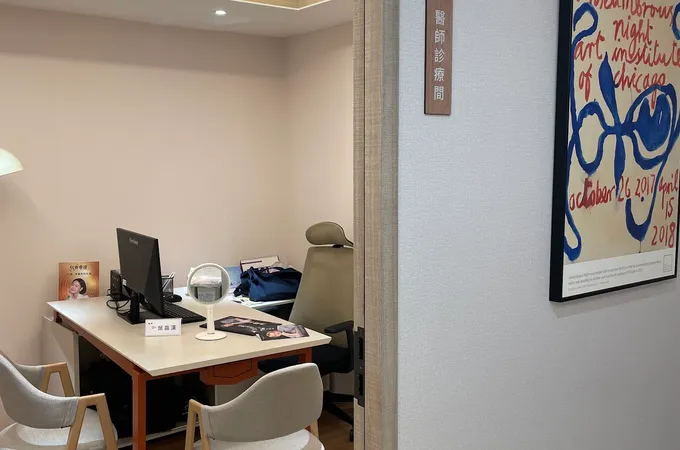 吾霏醫美食驗室診所 照片 7