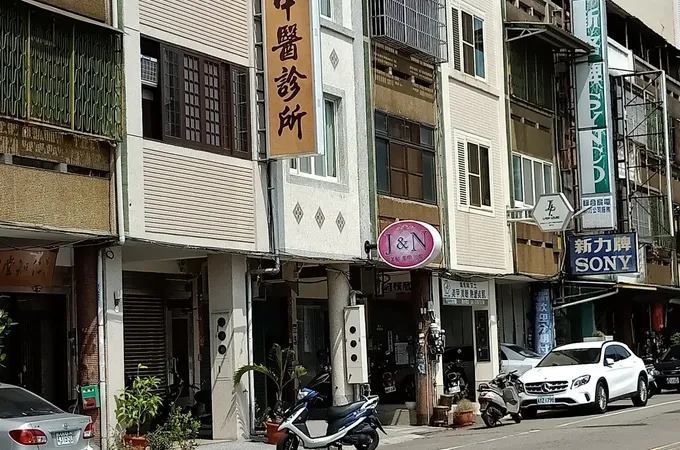 仁知堂中醫診所 照片 2