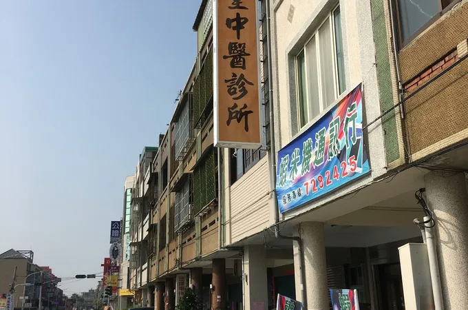 仁知堂中醫診所 照片 3