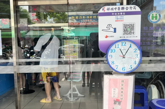 祥順中醫聯合診所 照片
