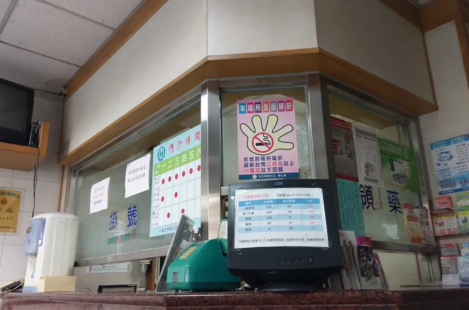 黃共欽內兒科診所 照片