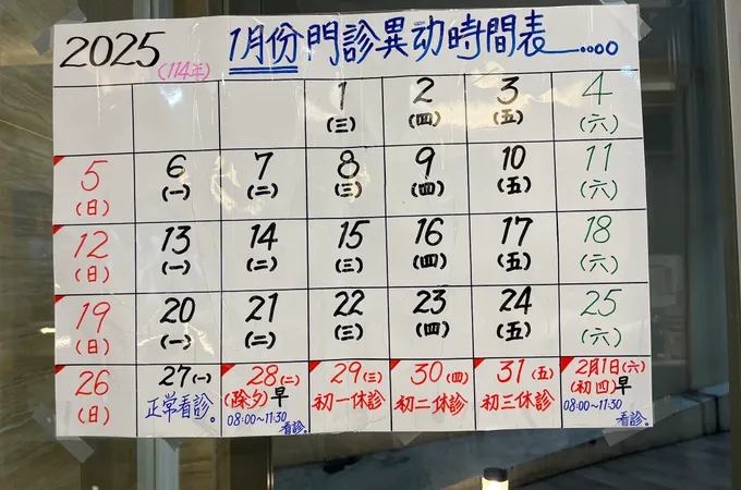 陳祖傑耳鼻喉科診所 照片