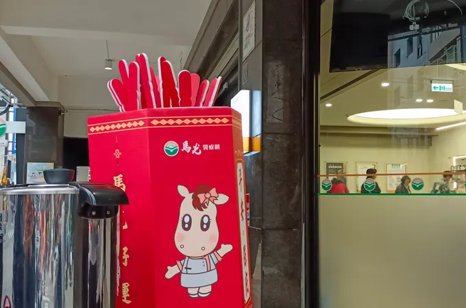 彰化馬光中醫診所 照片