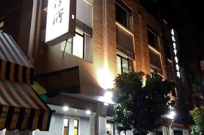 彰化少林中醫診所 照片 3