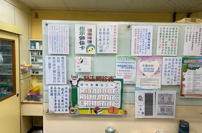 謝政洪小兒科診所 照片