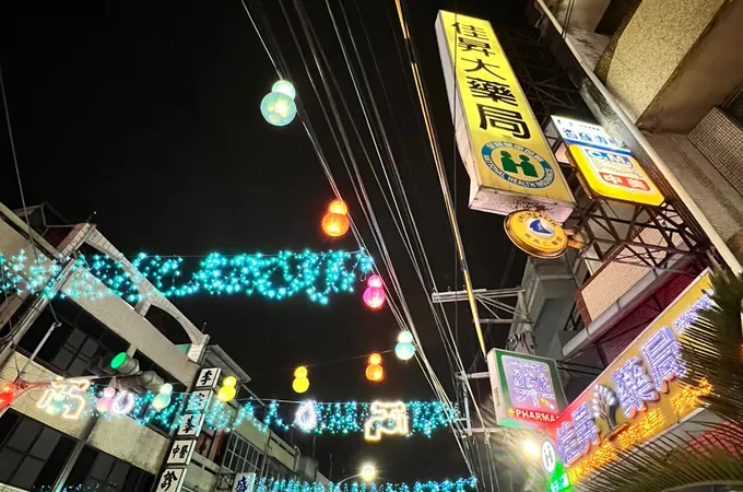 李宗峰內科針炙科中醫診所 照片
