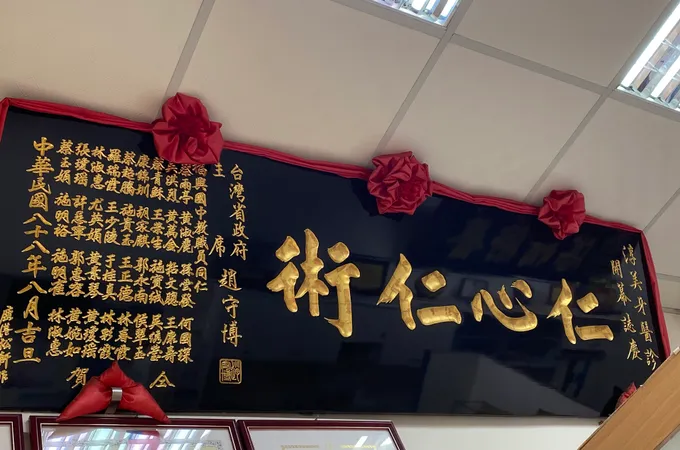 淳美牙醫診所 照片 5