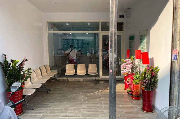 陳與桔皮膚科診所 照片 4