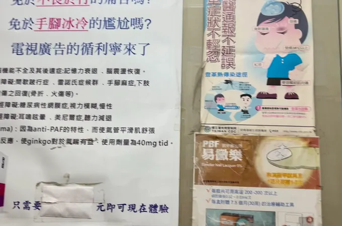 陳與桔皮膚科診所 照片 5