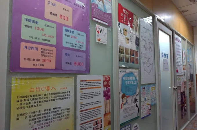 陳與桔皮膚科診所 照片 7