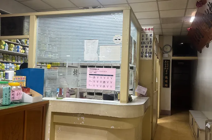國惠中醫診所 照片 2