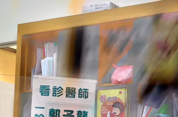 城堡耳鼻喉科診所 照片 8