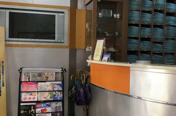 蔡盈德眼科診所