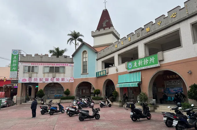庚新診所 照片 3