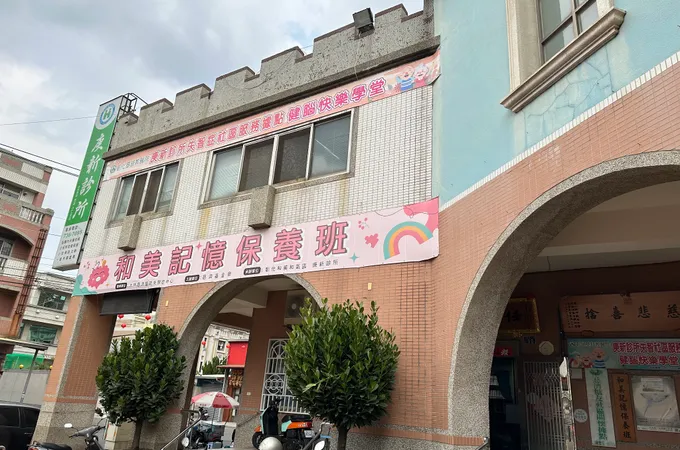 庚新診所 照片 7