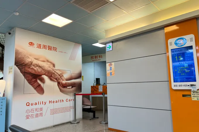 道周醫療社團法人道周醫院 照片