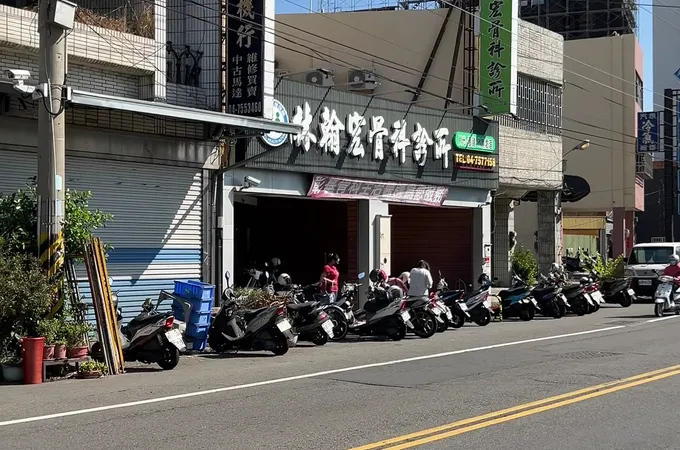 林翰宏骨科診所 照片
