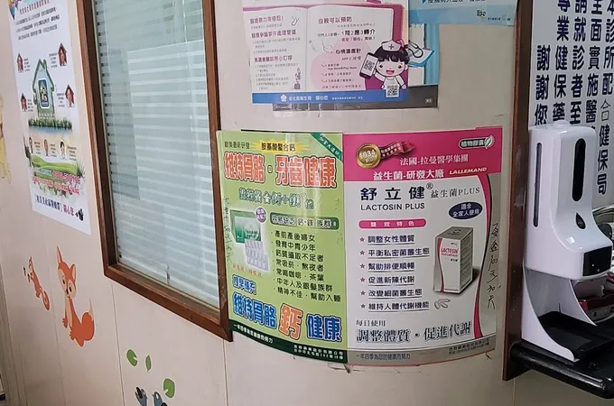 文棟耳鼻喉科診所 照片 7