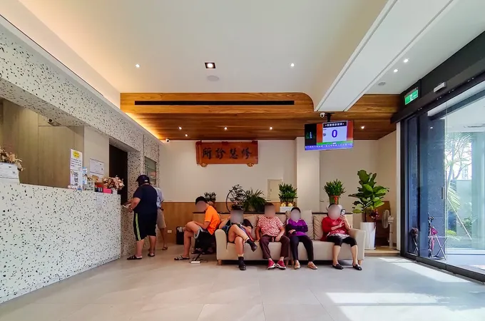 修慧診所 照片