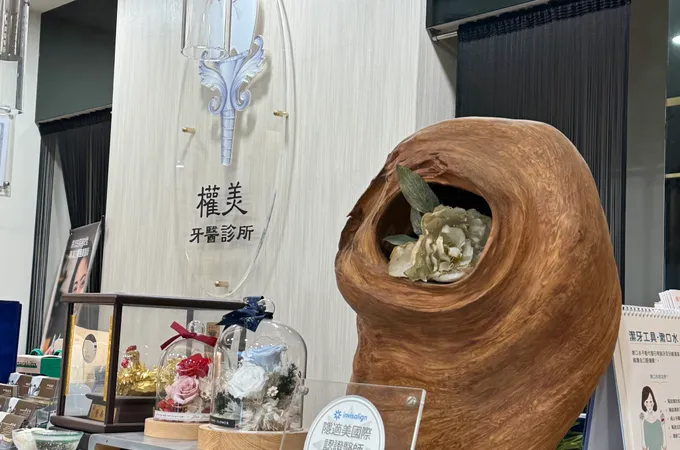 權美牙醫診所 照片