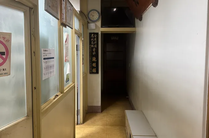 施明昭中醫診所 照片 3