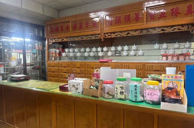 施明昭中醫診所 照片 5