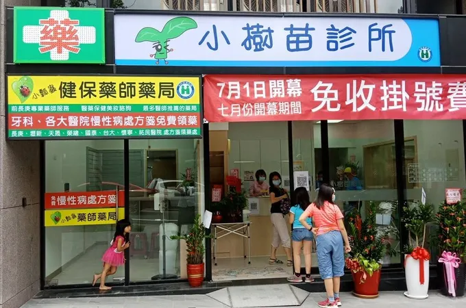 小樹苗兒科診所 照片
