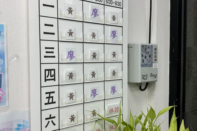 小樹苗兒科診所 照片