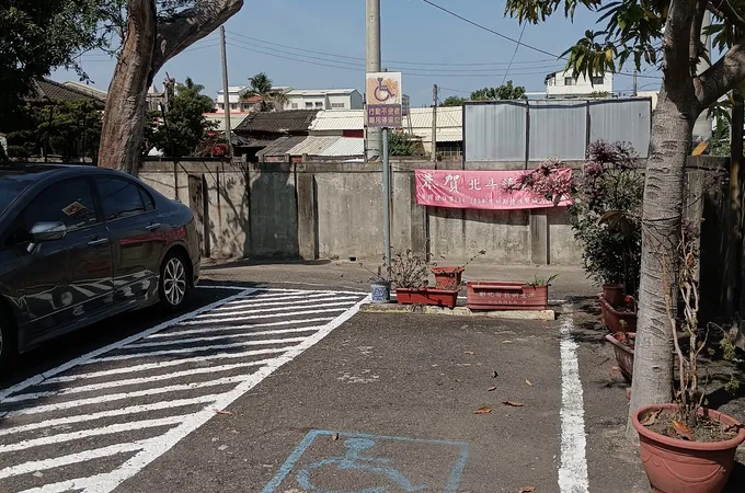 彰化縣北斗鎮衛生所 照片