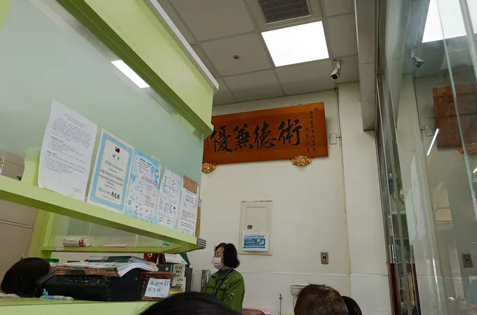 蔡瑞聰耳鼻喉科診所 照片