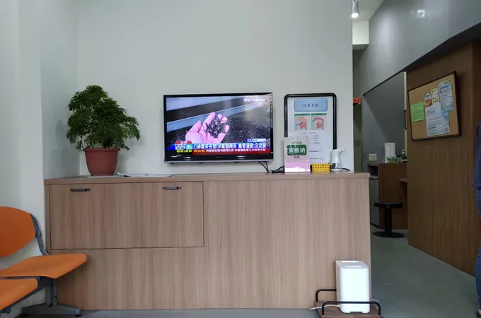 天城外科診所 照片 2