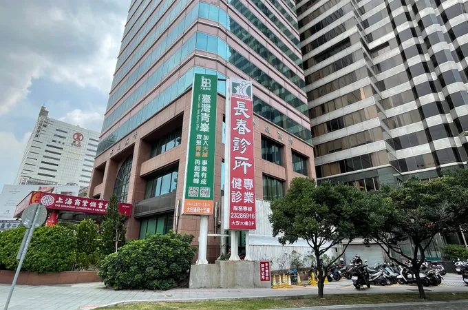 晨悅診所 照片 4