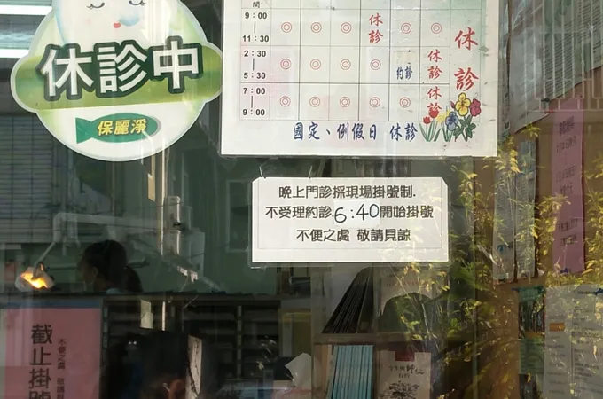 江博文牙醫診所 照片 7