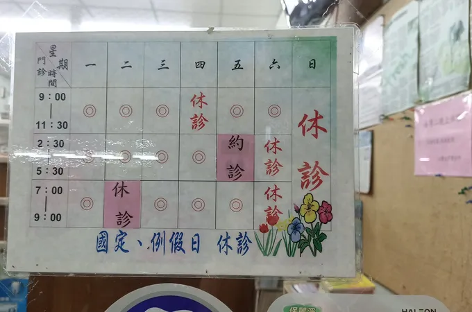 江博文牙醫診所 照片 8