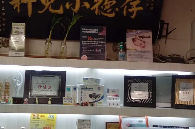 存佑小兒科診所 照片